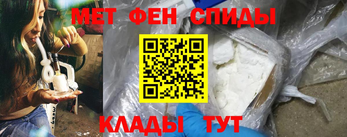 Амфетамин Premium  Вход с VPN  АМФЕТАМИН  Кисловодск 