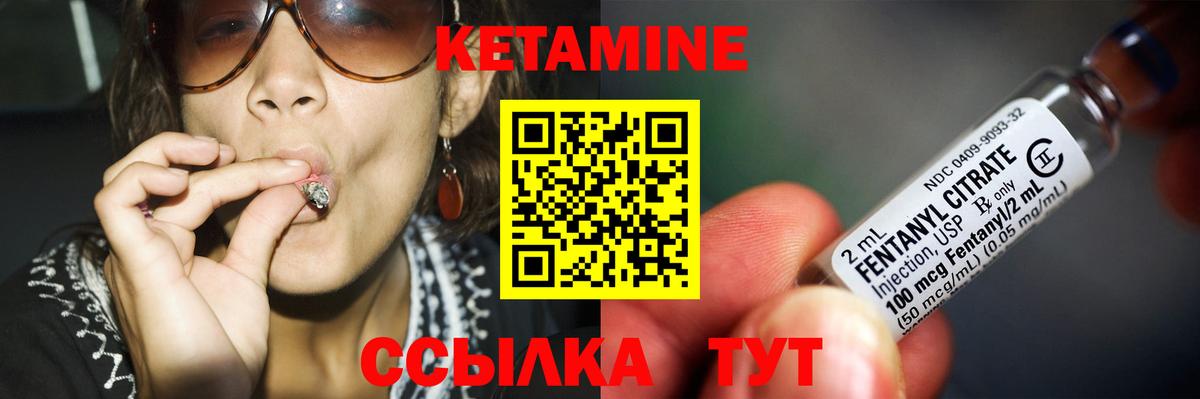 Кетамин VHQ  КЕТАМИН ketamine  Кисловодск  Вход с VPN 