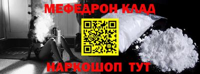 бошки Краснодар