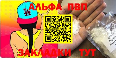 прущий лед Краснознаменск