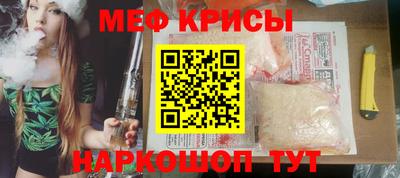 прущая мука Краснокаменск