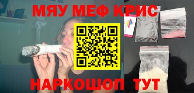 прущий лед Краснознаменск