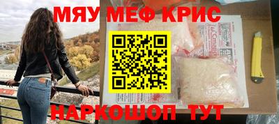 бошки Краснодар