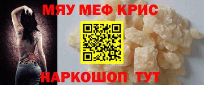прущая мука Краснокаменск