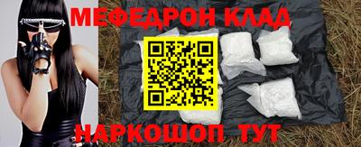 прущая мука Краснокаменск