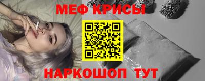 прущая мука Краснокаменск