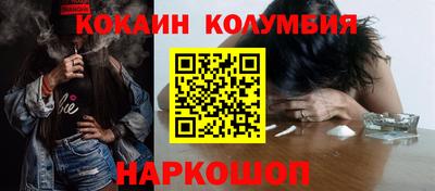 прущая мука Краснокаменск