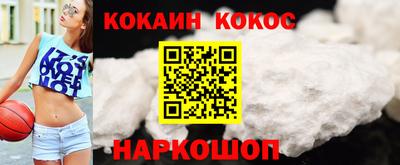 бошки Краснодар