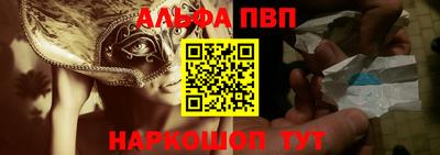 стаф Кумертау