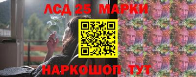 бошки Краснодар