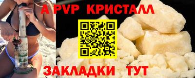 гашик Кулебаки