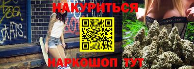 прущая мука Краснокаменск
