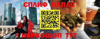 бошки Краснодар
