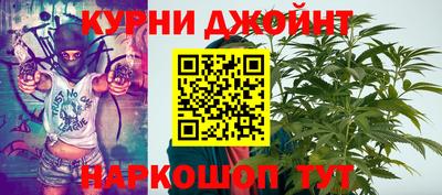 бошки Краснодар