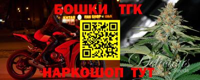 прущая мука Краснокаменск