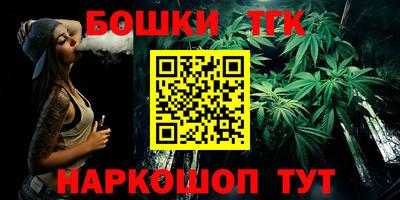 прущая мука Краснокаменск