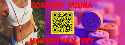 бошки Краснодар