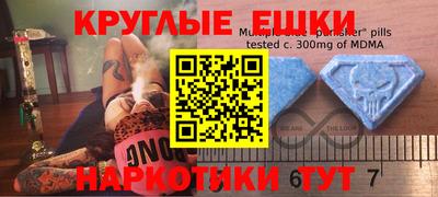 метамфетамин Кунгур