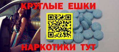 бошки Краснодар