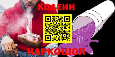 прущий лед Краснознаменск