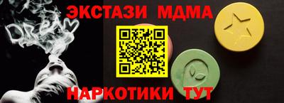 прущая мука Краснокаменск