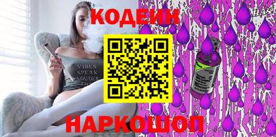 прущий лед Краснознаменск