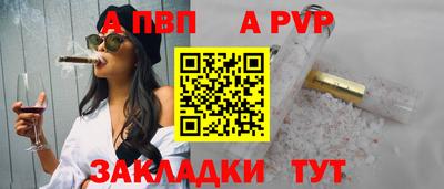 бошки Краснодар