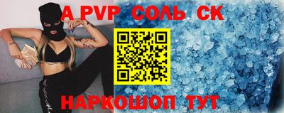 гашик Кулебаки