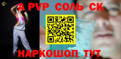 прущий лед Краснознаменск