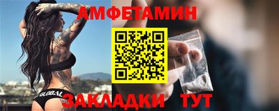 прущая мука Краснокаменск