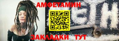 бошки Краснодар