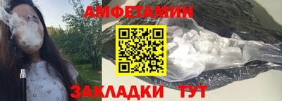 метамфетамин Кунгур