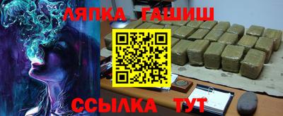 бошки Краснодар