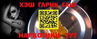 бошки Краснодар