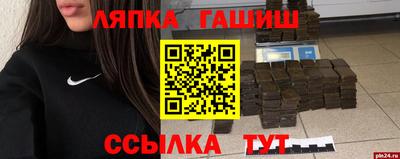 прущий лед Краснознаменск