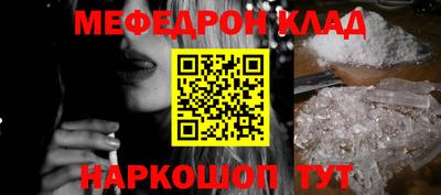 стаф Кумертау