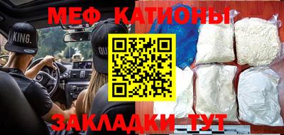 бошки Краснодар