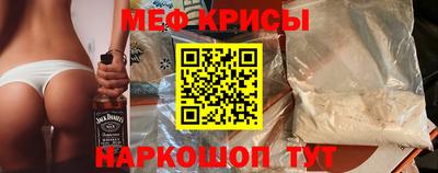 прущий лед Краснознаменск