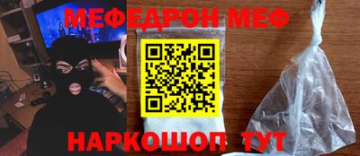 прущая мука Краснокаменск