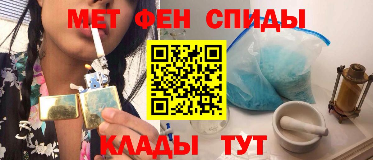 Первитин кристалл Кисловодск