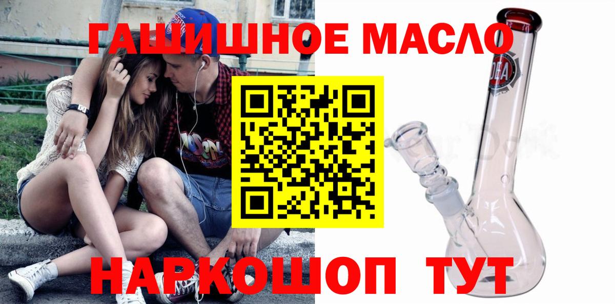 ТГК вейп Кисловодск