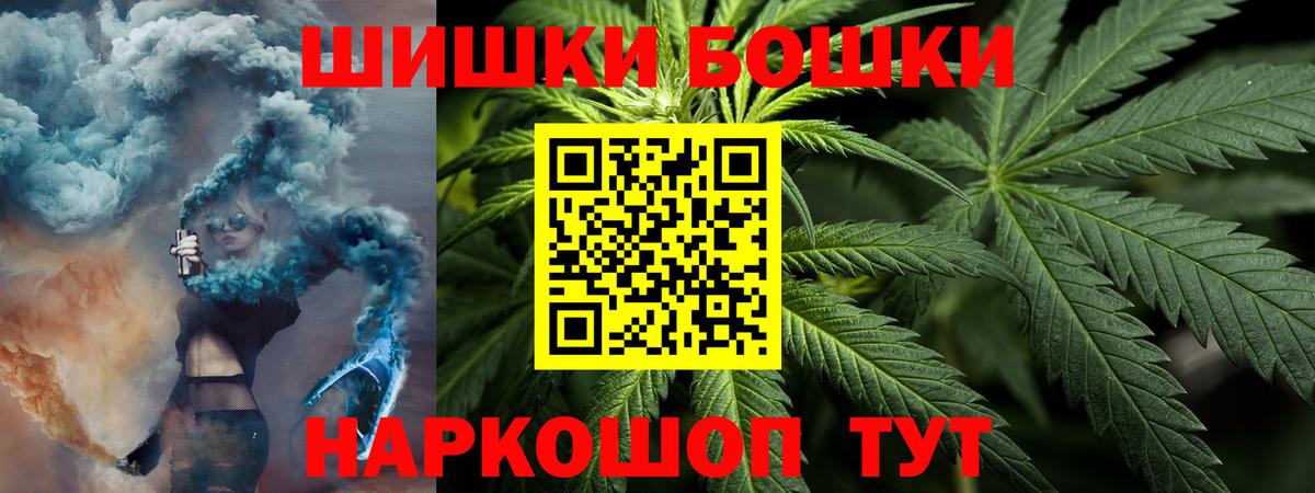 Бошки марихуана MAZAR  Марихуана марихуана  Каннабис гибрид  Вход с VPN  Кисловодск 